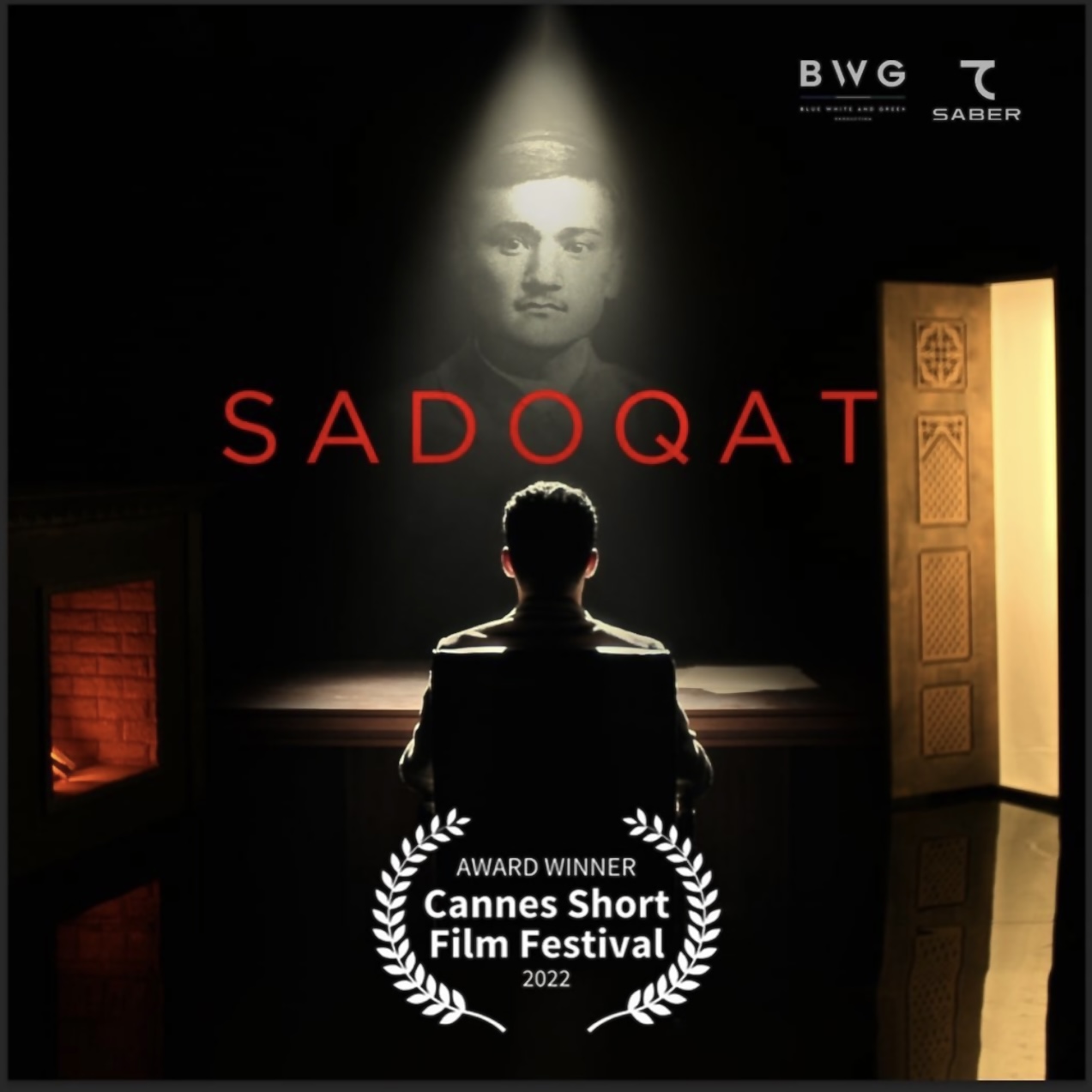 SADOQAT